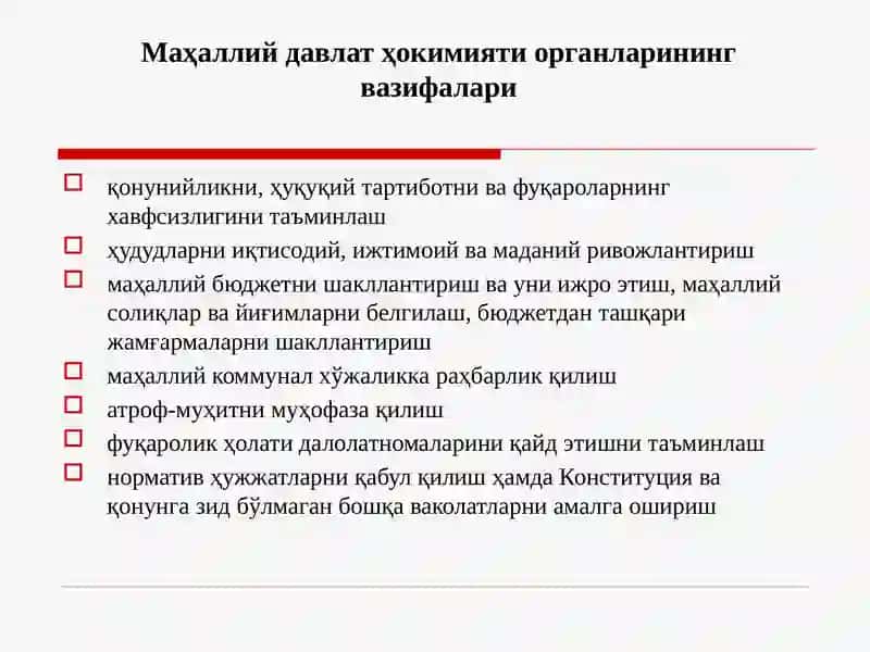 Маҳаллий давлат ҳокимияти институтларини демократиялашуви 4