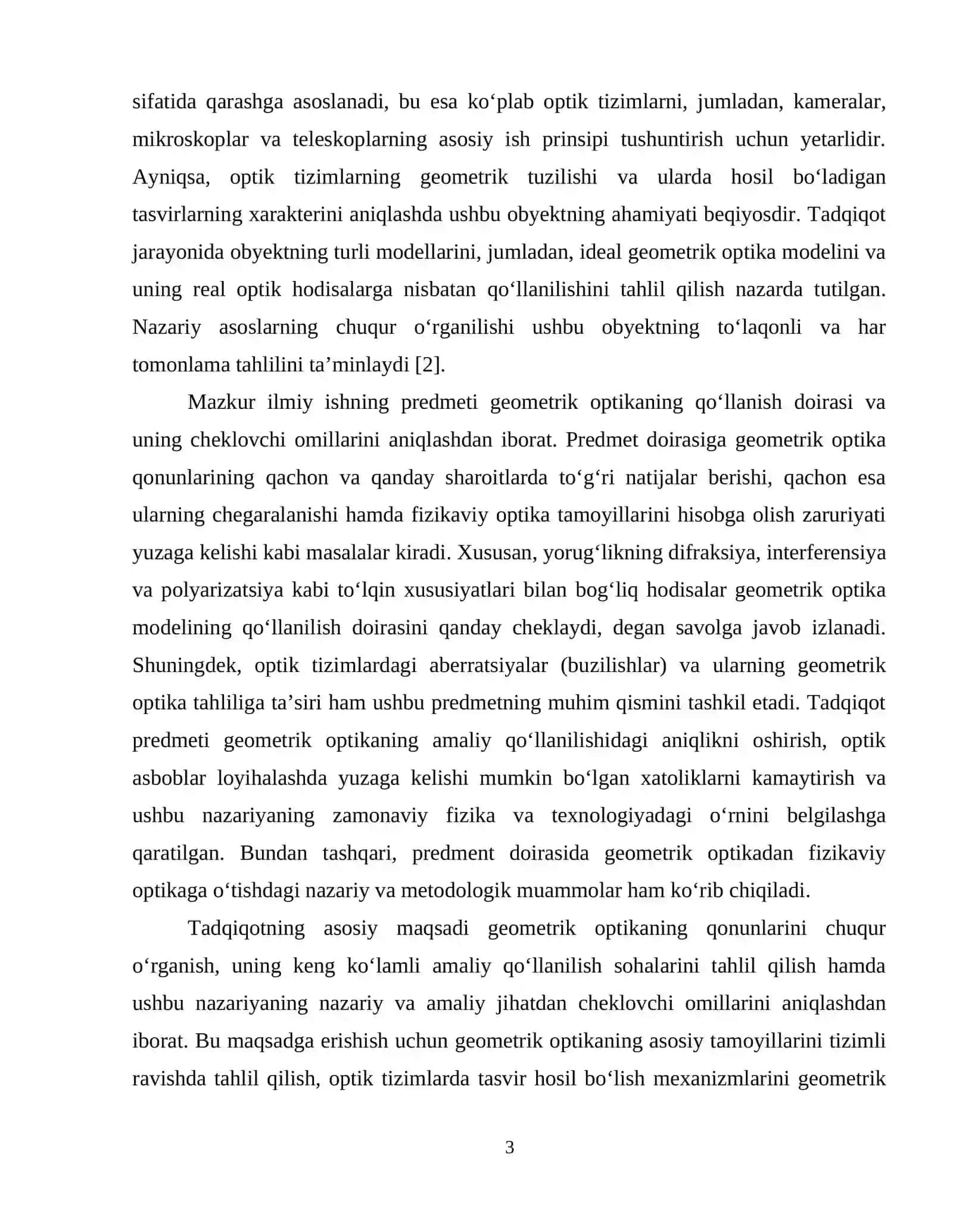Geometrik optikaning qo‘llanish chegaralari haqida ilmiy tasavvurlarni shakllantirish 4