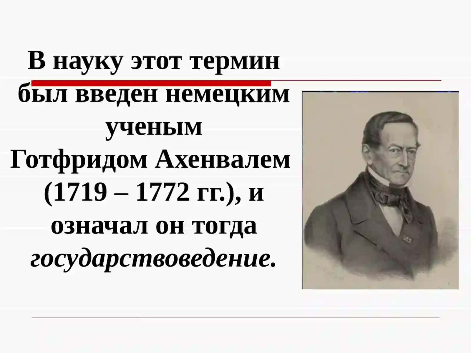 ТЕМА 1. ПРЕДМЕТ, МЕТОД ЗАДАЧИ И ОРГАНИЗАЦИЯ СТАТИСТИКИ 4