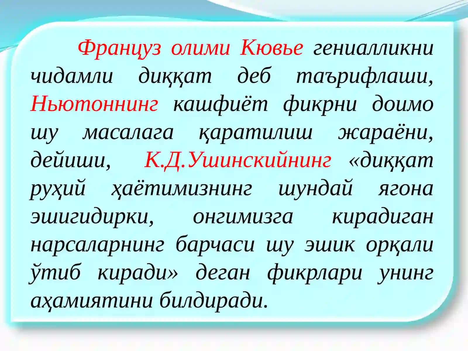 Diqqat va xotira haqida umumiy tushuncha 4
