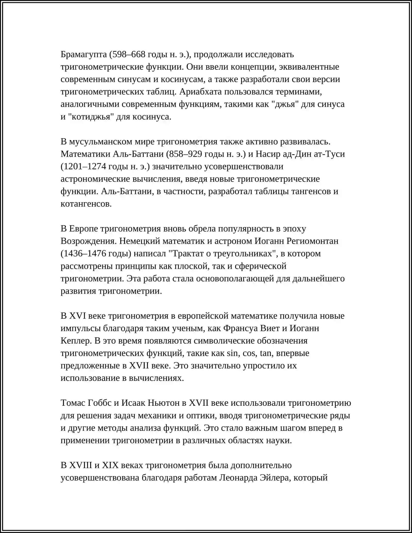 REFERAT TRIGONOMETRIYA HAQIDA 4