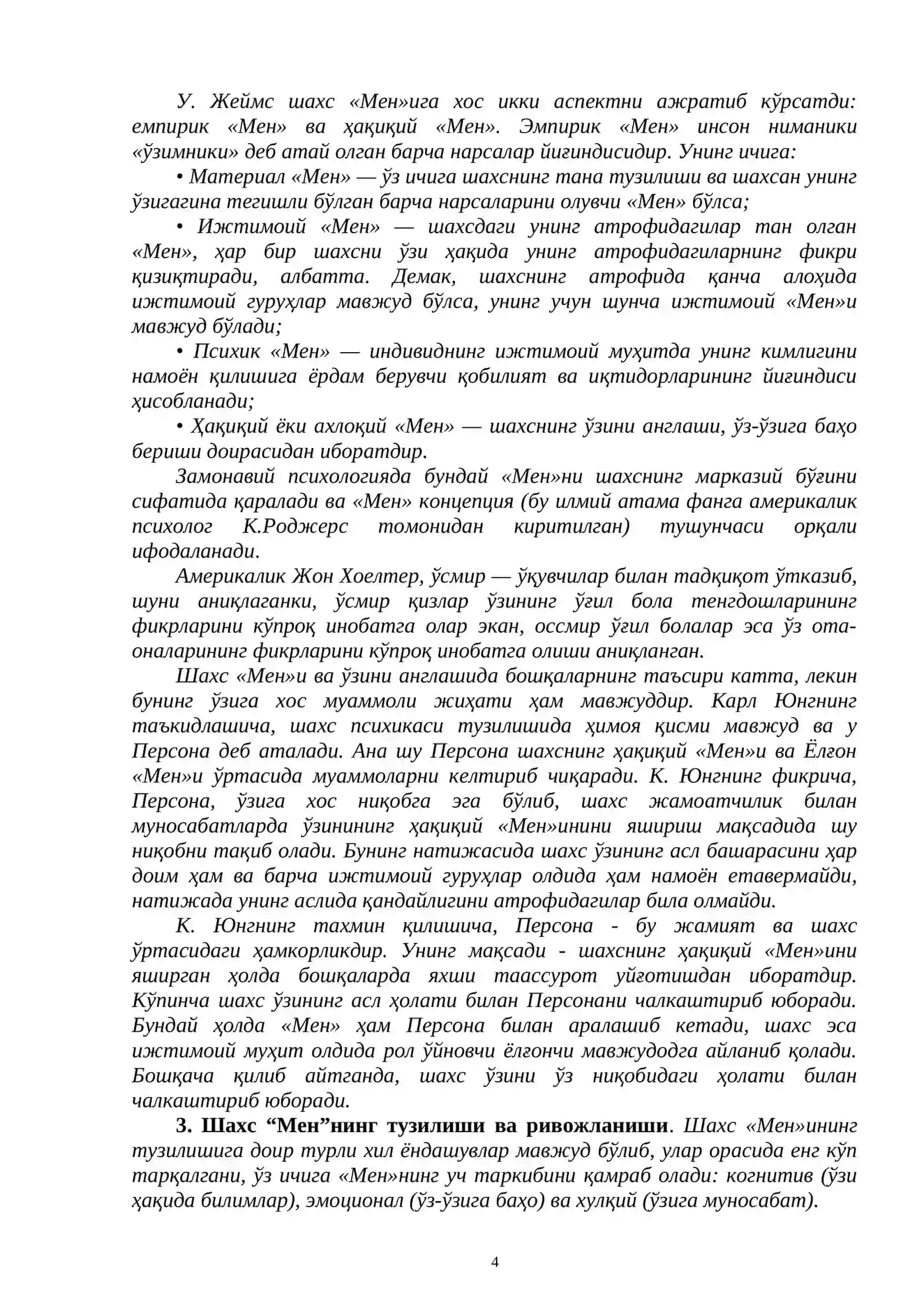 5-МАВЗУ. “МЕН” КОНЦЕПЦИЯСИ ВА УНИНГ ШАКЛЛАРИ 4