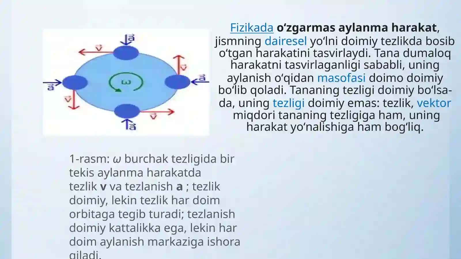 Qattiq jism aylanma harakat dinamikasining asosiy qonuni 4