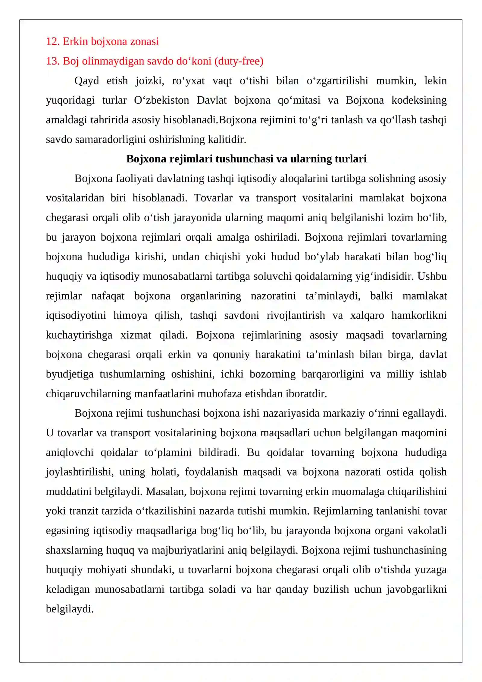 Bojxona rejimlari tushunchasi va ularning turlari 4