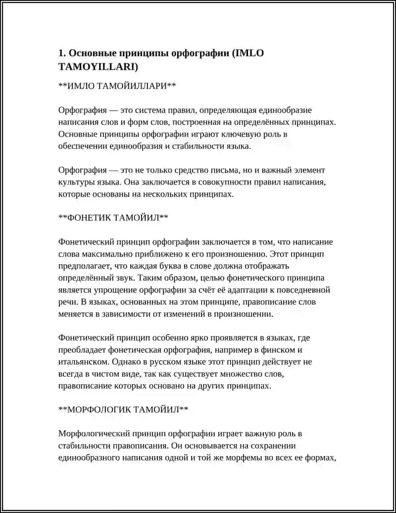 ИМЛО ТАМОЙИЛЛАРИ 4