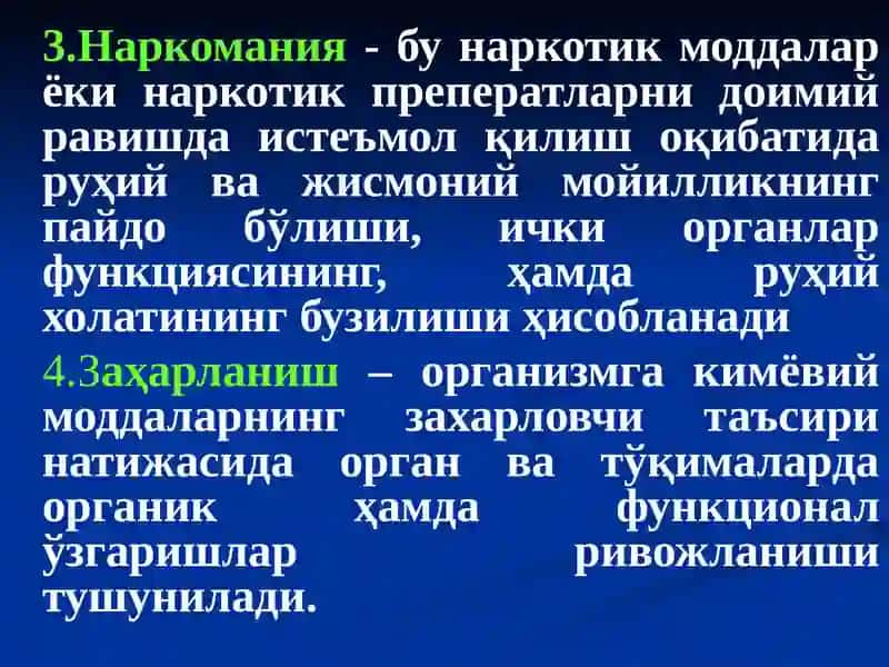 Кимёвий модда ва бирикмалар таъсири билан боғлиқпатологик ҳолатлар. Заҳарланиш холати 4