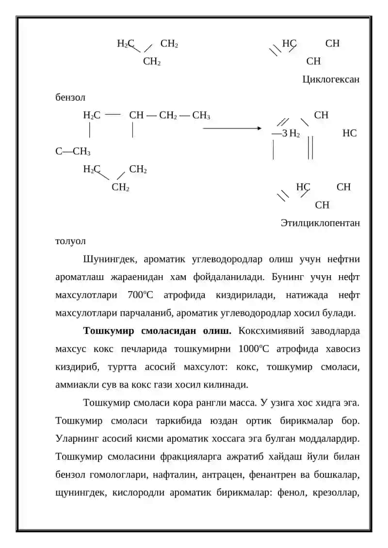 Ароматик углеводородлар тугрисида тушунча 4
