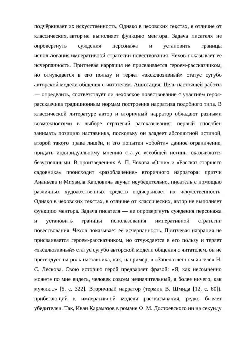 Абдулла Каххар 4