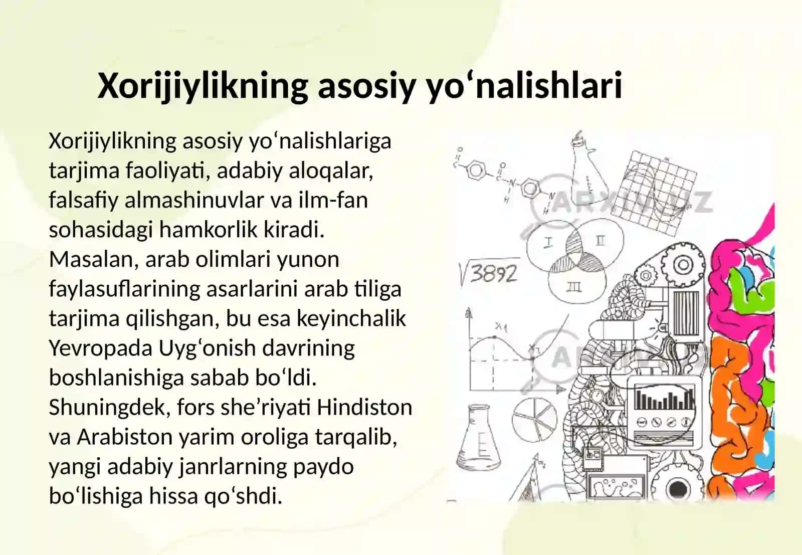Xorijiylik yo‘nalishlari paydo bo‘lishi va qarashlari 4