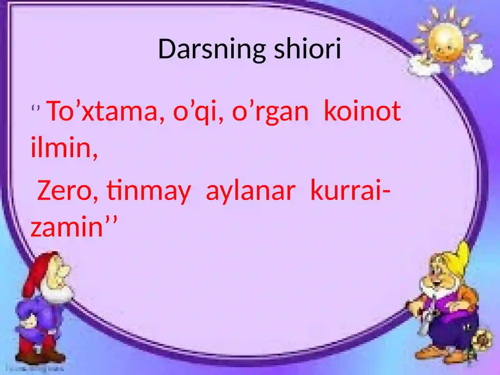 Oltin qoidalar 4