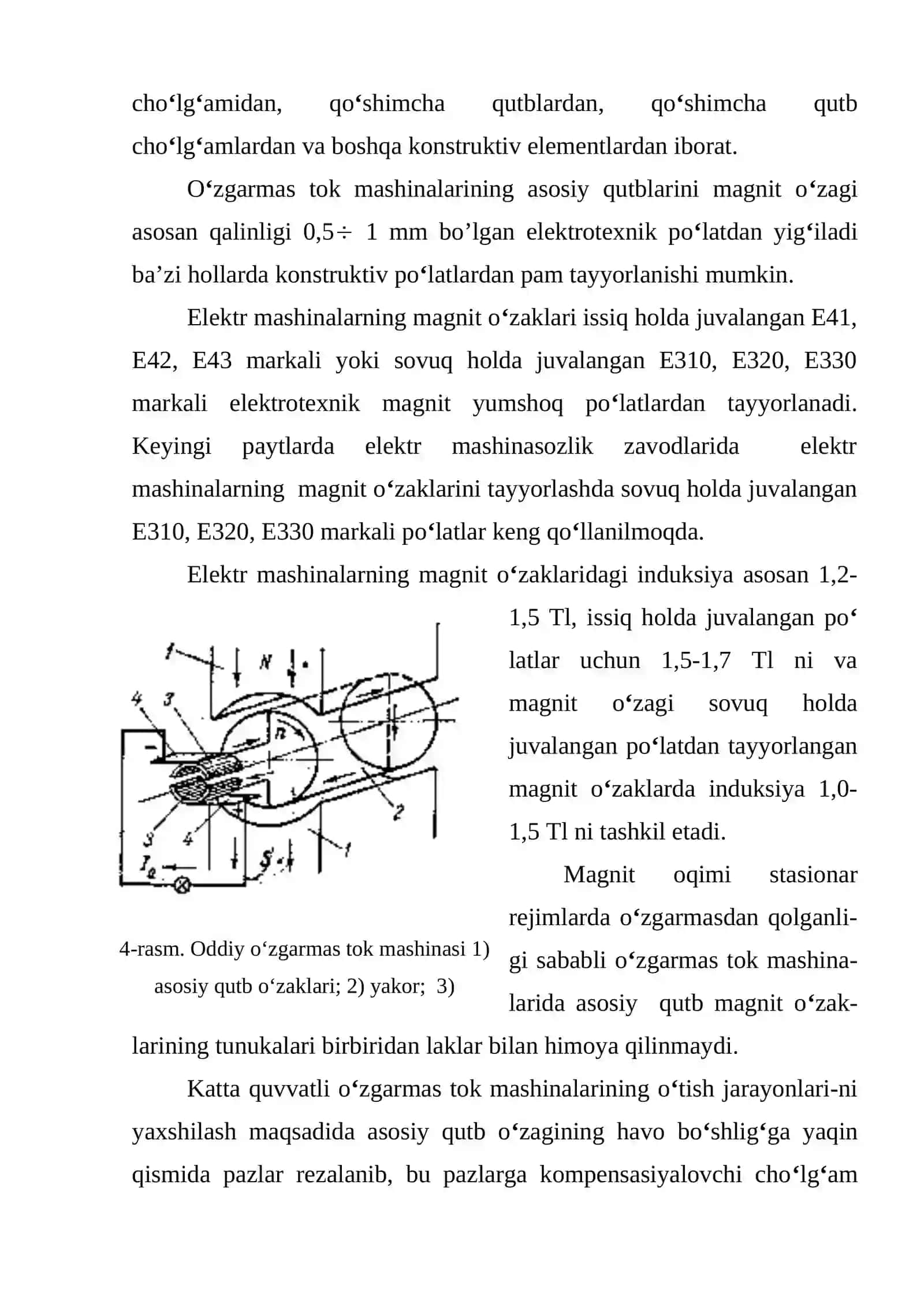 O‘zgarmas tok mashinalarining tuzilishi va ishlash prinsipi 4
