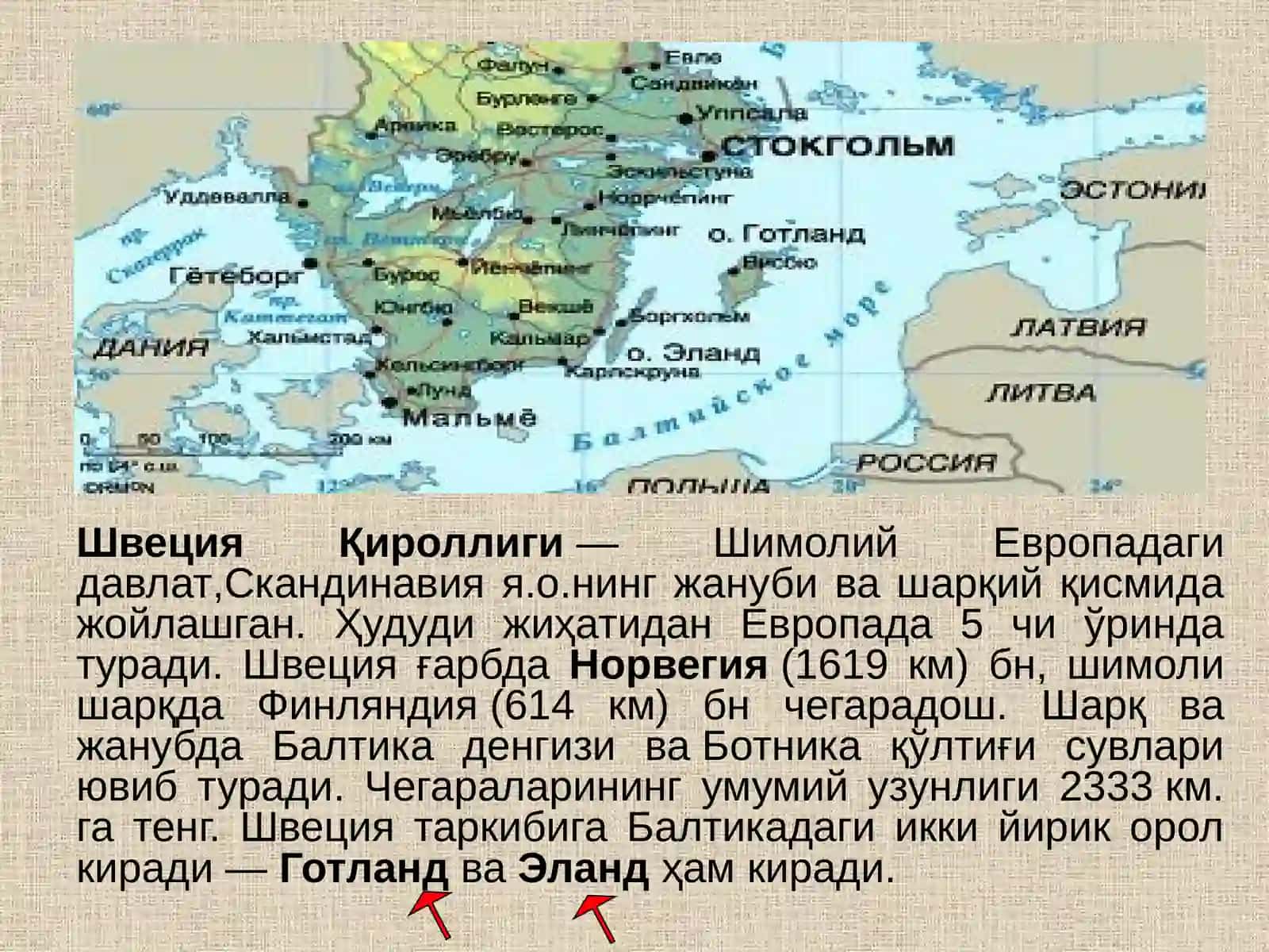 Швециядавлати 4