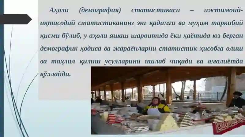Аҳоли статистикаси 4