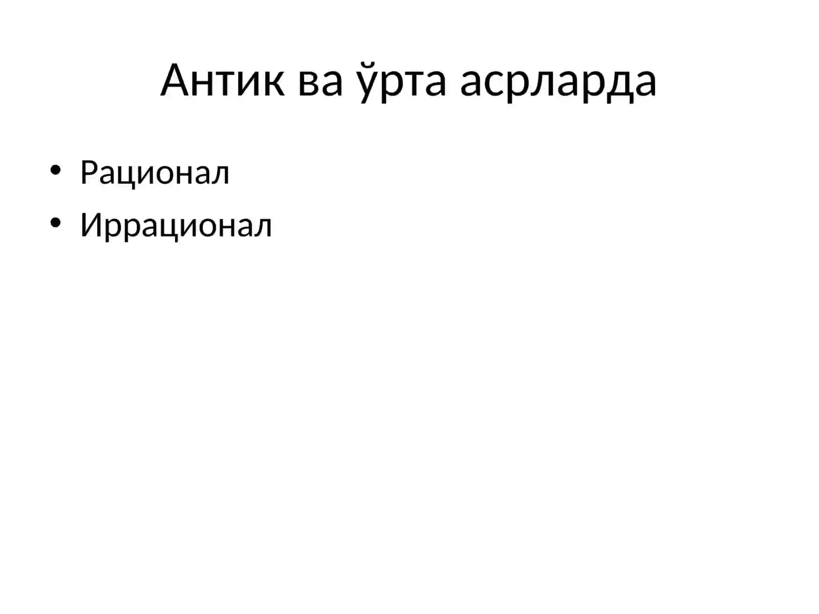 4.1-МАВЗУ. МОТИВАЦИЯНИНГ ПСИХОЛОГИКНАЗАРИЯЛАРИ 4