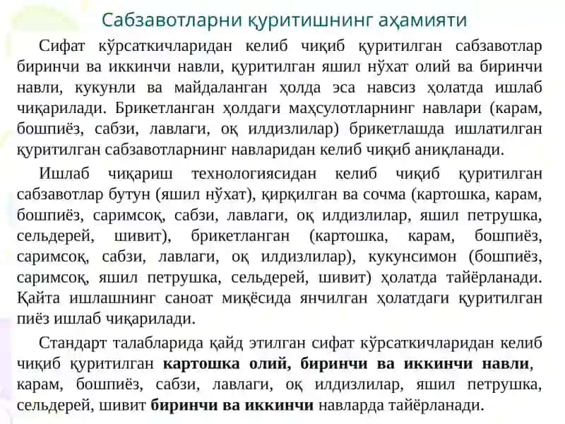 Sabzovot maxsulotlarni quritish qurilmalari 4