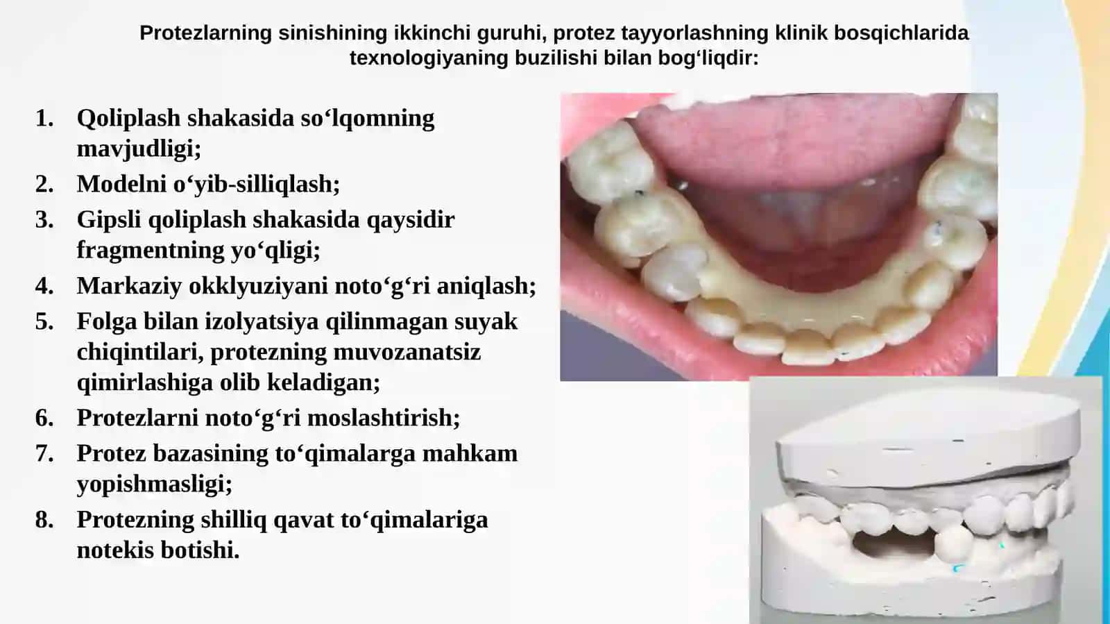 To’liq olib qo’yiladigan tish protezlaridan foydalanish muddatini uzaytirish: qayta bazislash, tuzatish,yamash. 4