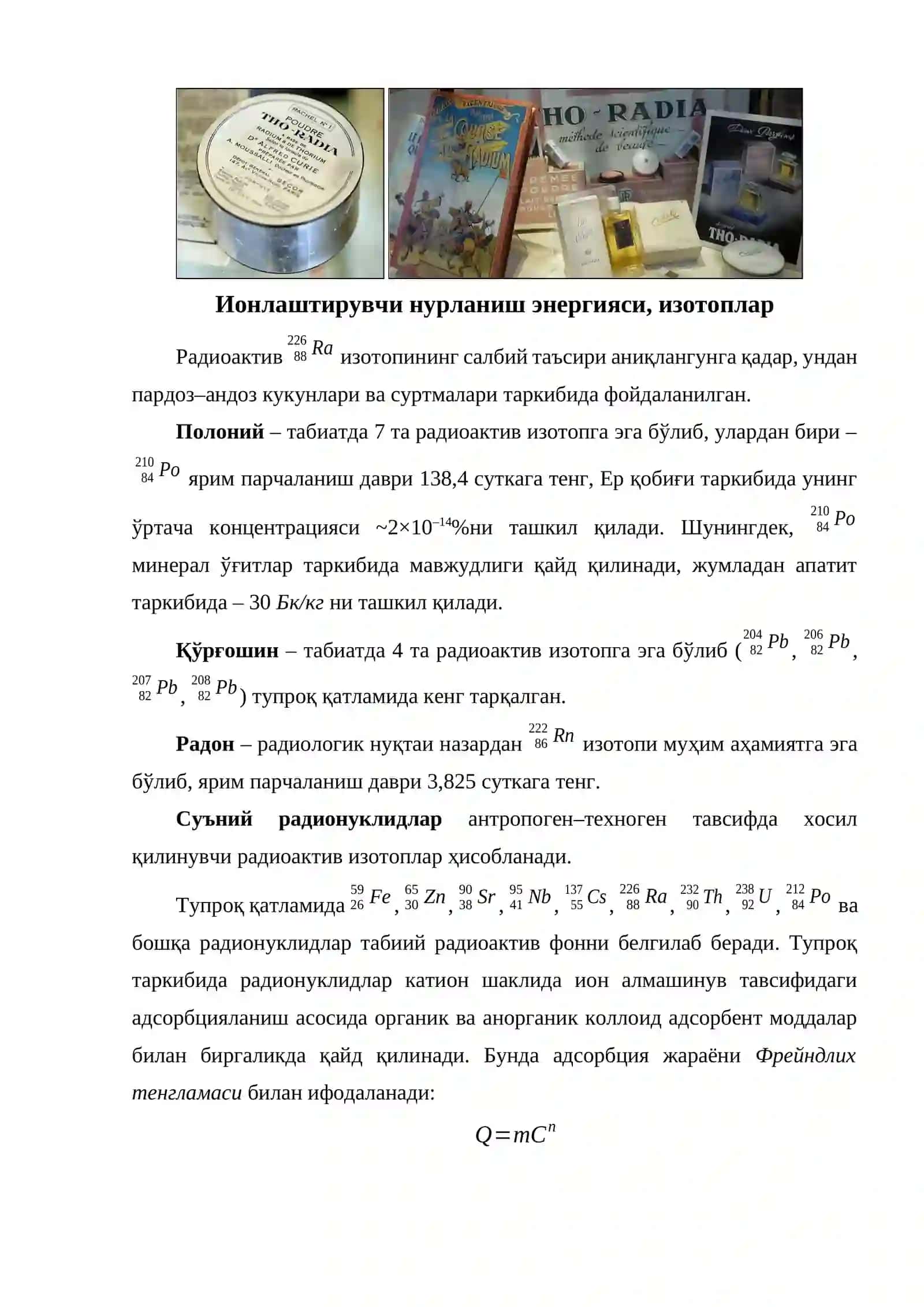 Тиббиёт тадқиқотларида ва касалликларга ташхис қўйишда изотоплардан фойдаланиш 4
