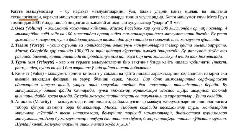 Катта маълумотлар- бу нафақат маълумотларнинг ўзи, балки уларни қайта ишлаш ва ишлатиш технологиялари 4