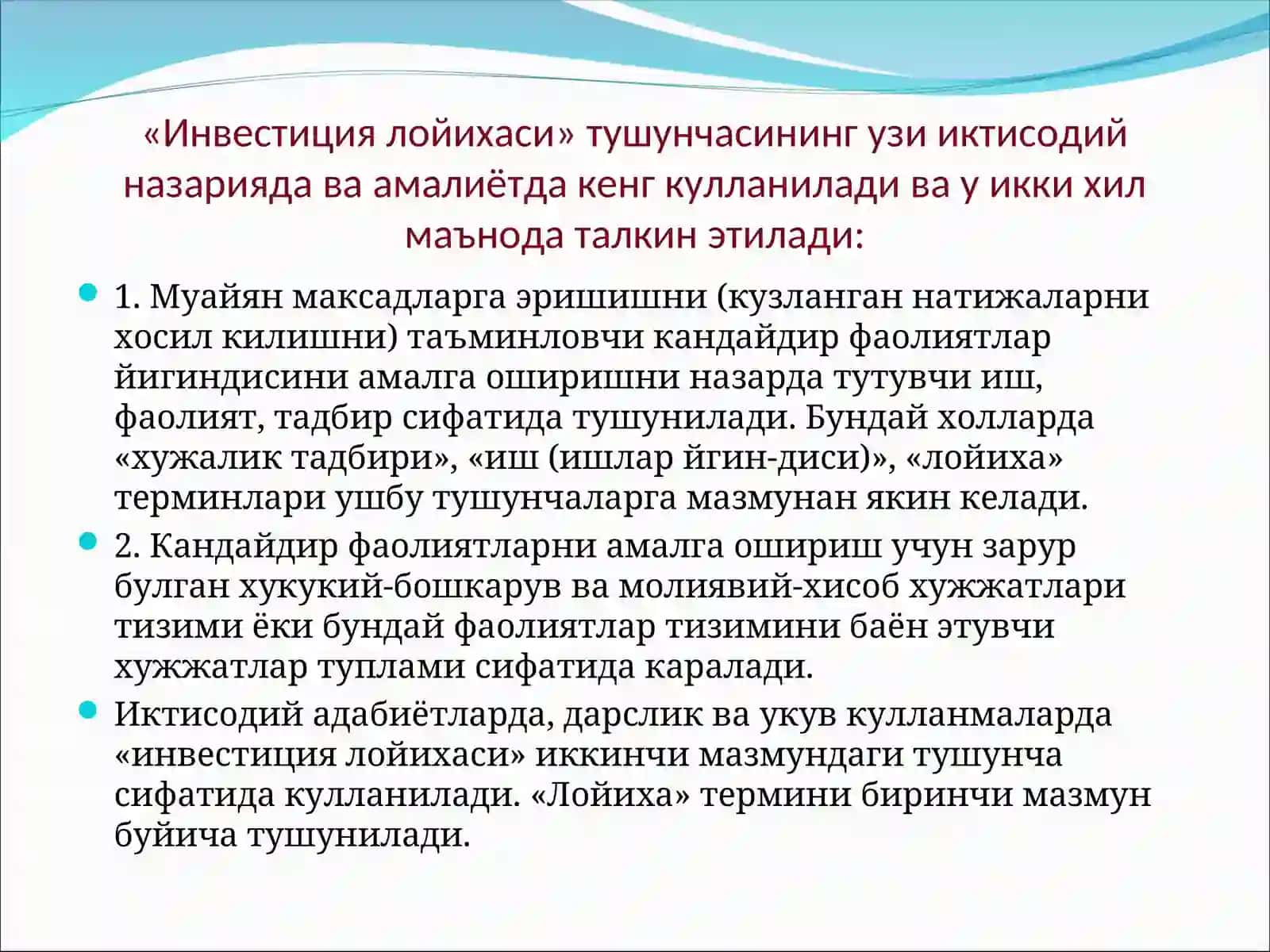 Инвестициялар ва инвестиция лойихалари 4