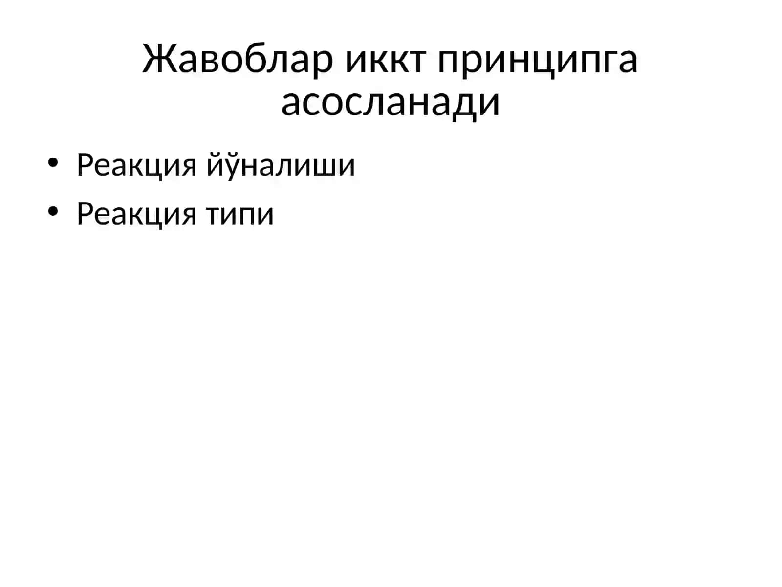 Агрессивлик тести (Розенцвейг тести модификацияси) 4