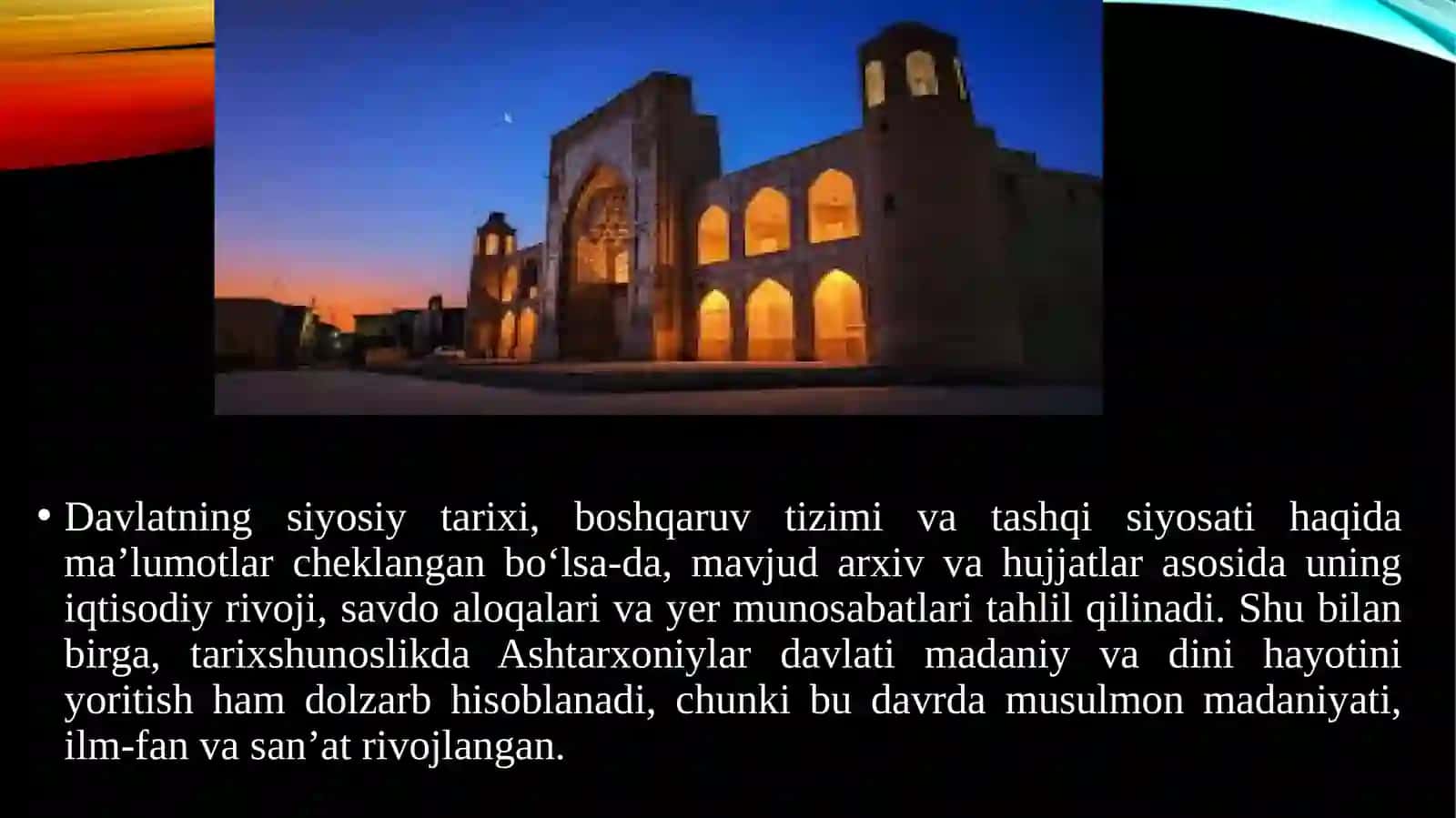 Ilmiy adabiyotlarda Ashtarxoniylar davlati tarixining yoritilishi va tarixshunoslik masalalari 4