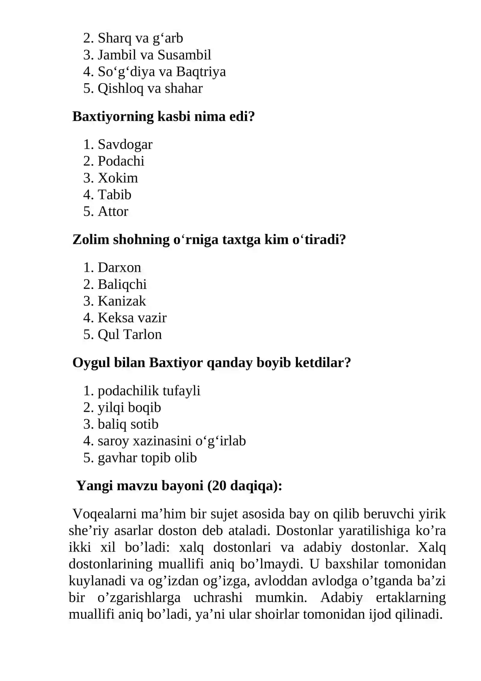 DARS ISHLANMASI - Hamid Olimjonning “Oygul bilan Baxtiyor” ertak – dostoni tahlili 4
