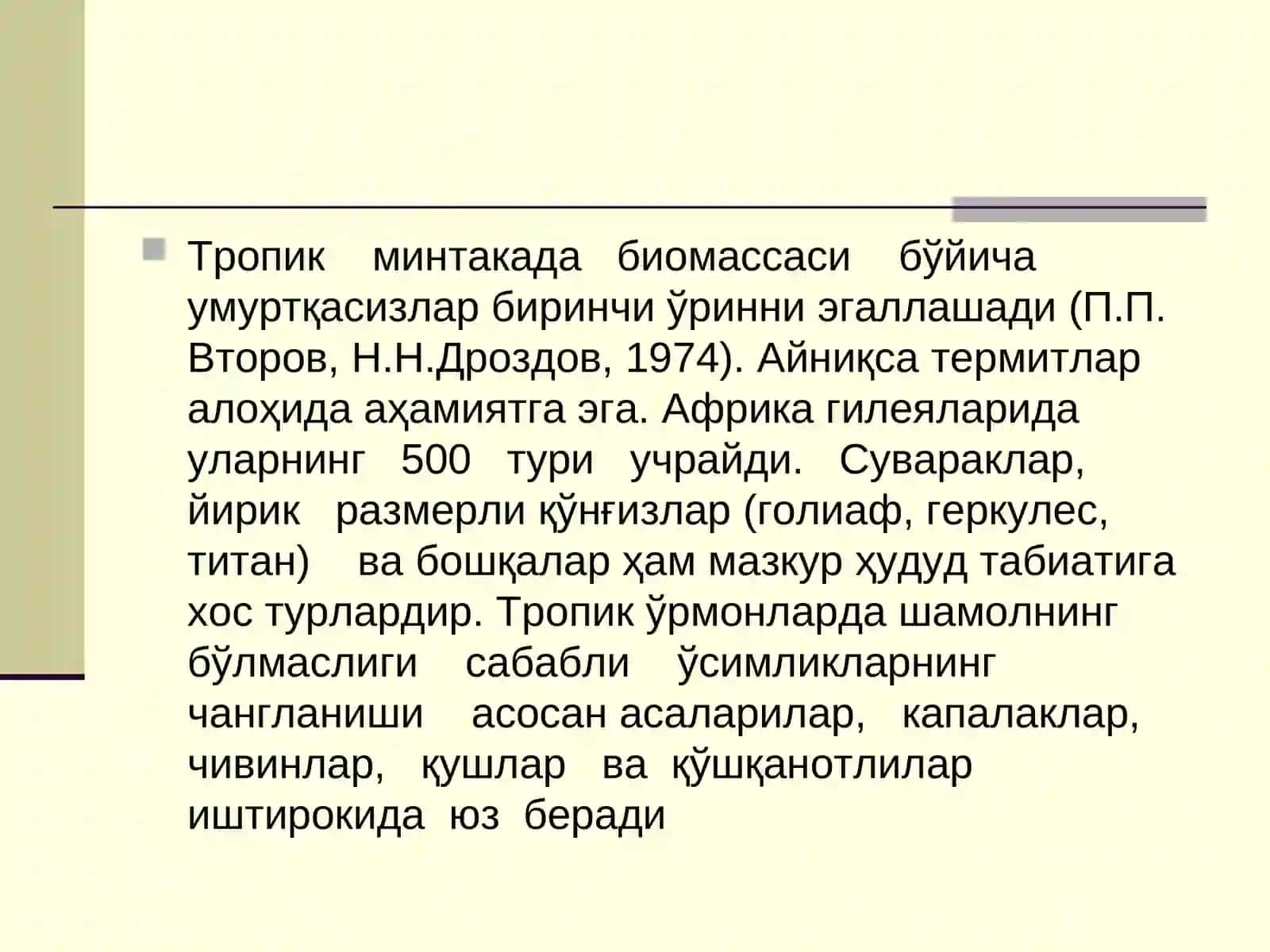 Тропик ва саҳро шароитида одамларнинг физиологик ҳолатлари 4