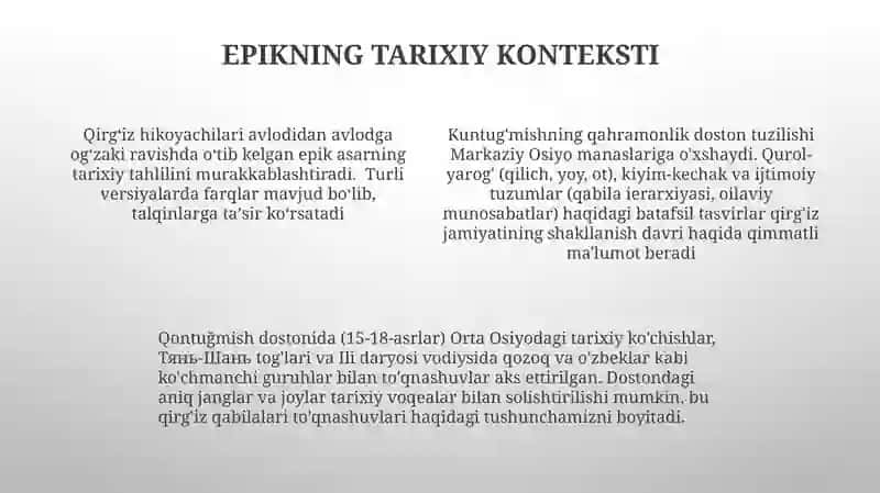 Kuntugʻmish dostoni tahlili 4