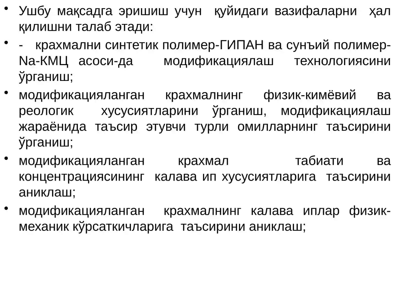 Сувда эрувчан фаол полимерлар билан крахмални модификацияланиш жараёнини урганиш 4