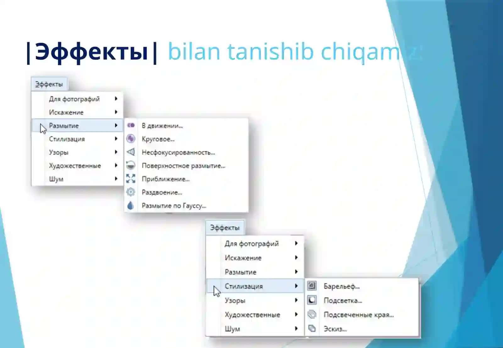 Paint.Net dasturida rasmni qaytaishlash 4