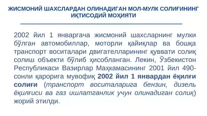 Жисмоний шахслардан олинадиган мол-мулк солиғи 4