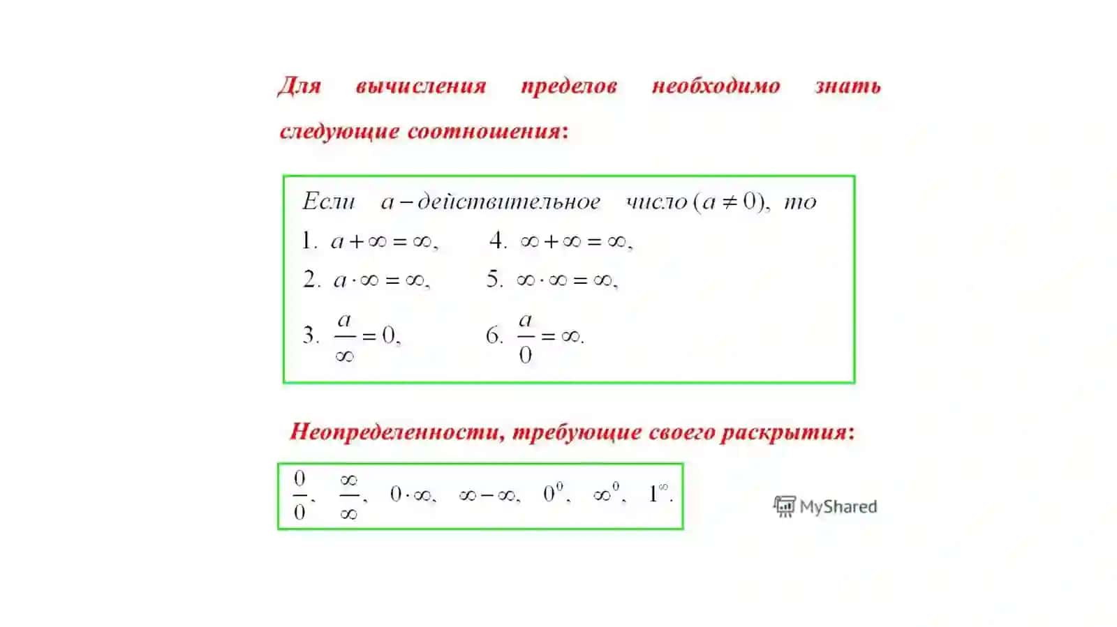 Garmonik qator 4