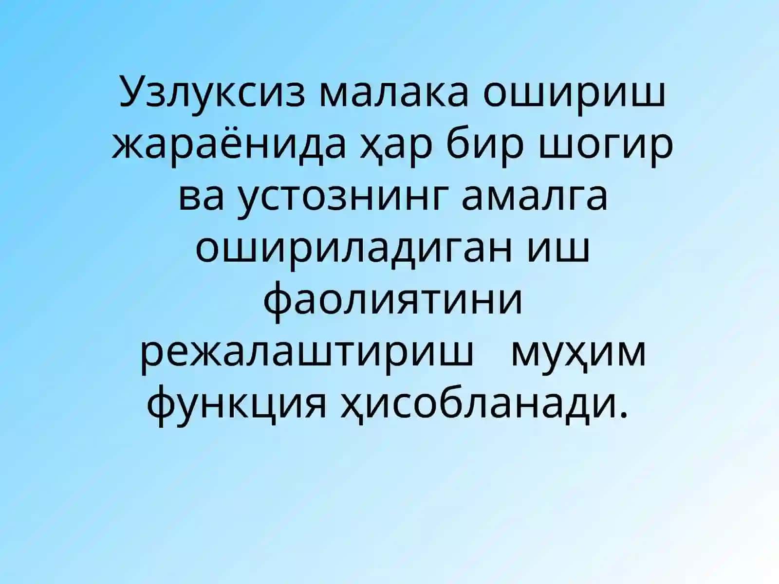 УСТОЗ ВА ШОГИРД МАКТАБИНИ ТАРТИБГА СОЛУВЧИ ҲУЖЖАТЛАР ВА УЛАР БИЛАН ИШЛАШ 4