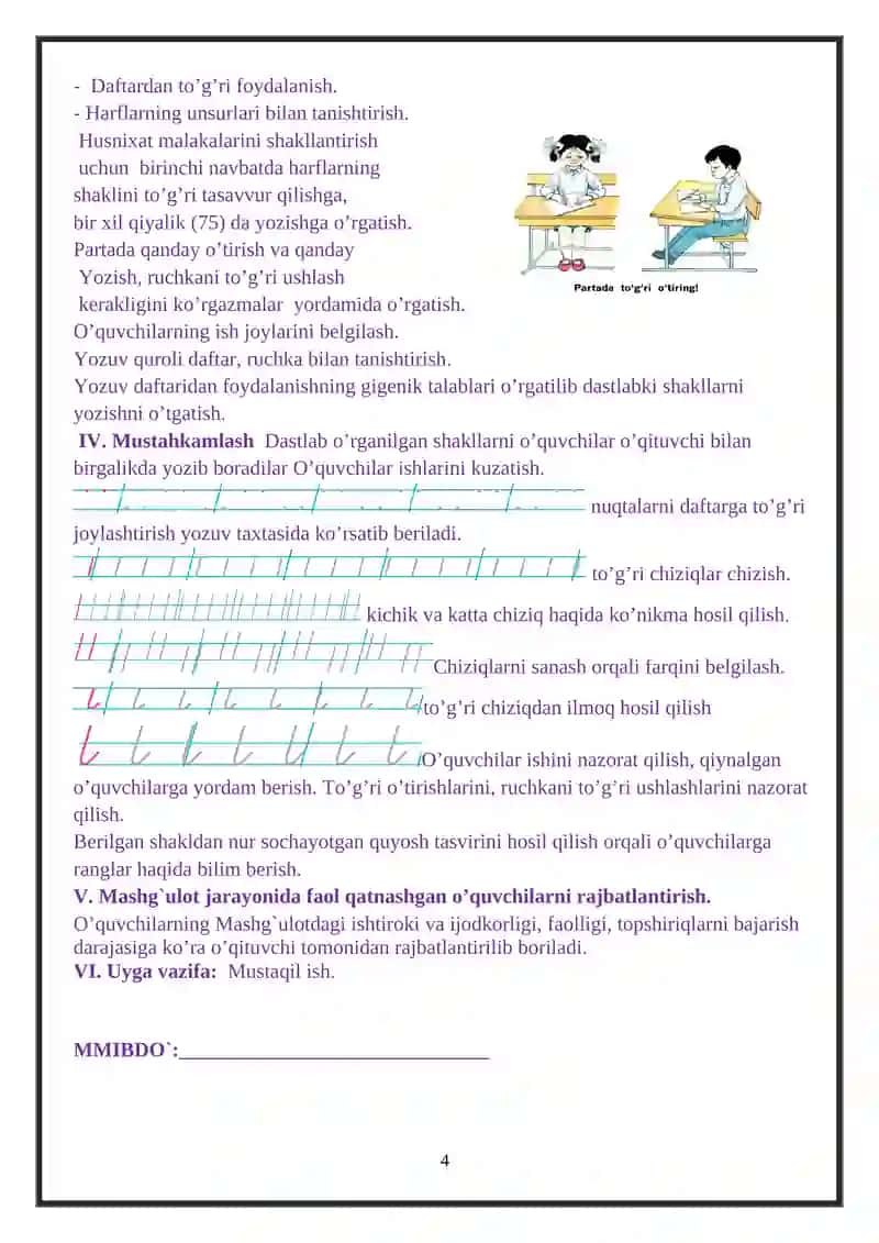 Chiroyli yozuv (Chiroyli yozuv to'garagi) 4