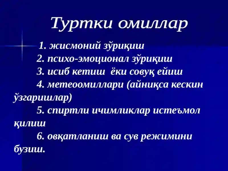 Нозўраки ўлим ҳолларида суд-тиббий экспертиза 4