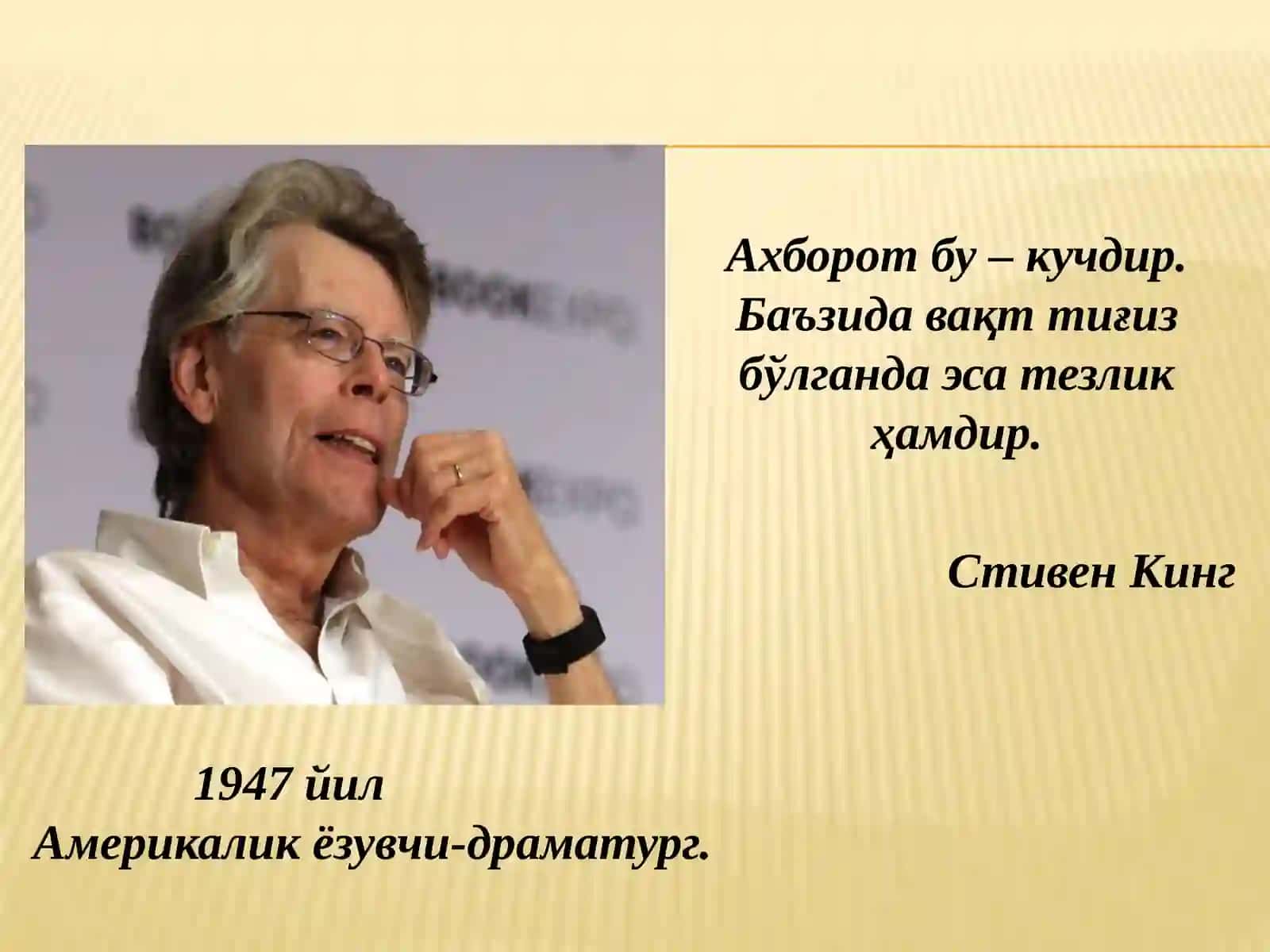 МАРКЕТИНГ ФАОЛИЯТИНИ АХБОРОТ БИЛАН ТАЪМИНЛАШ 4