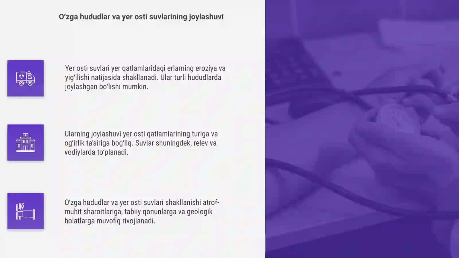 Yer osti suvlari va ularning shakllanishi 4
