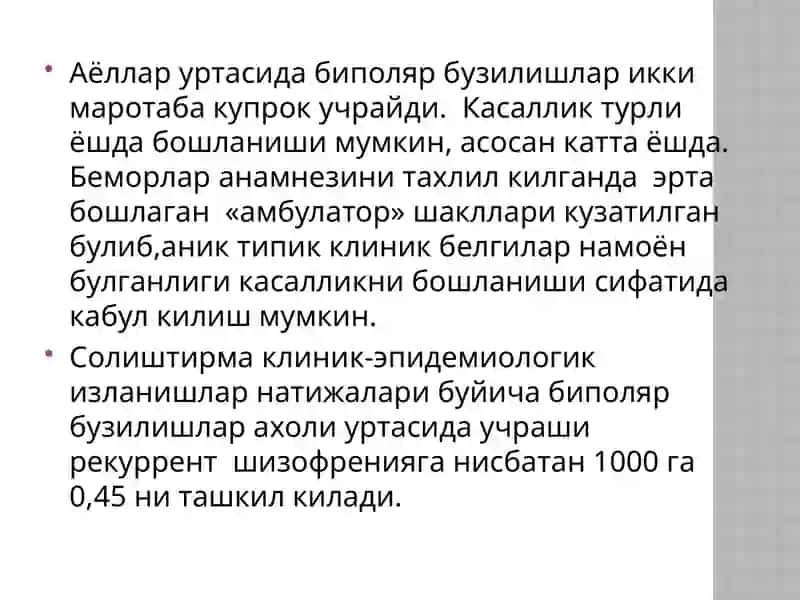 БИПОЛЯР БУЗИЛИШЛАР 4
