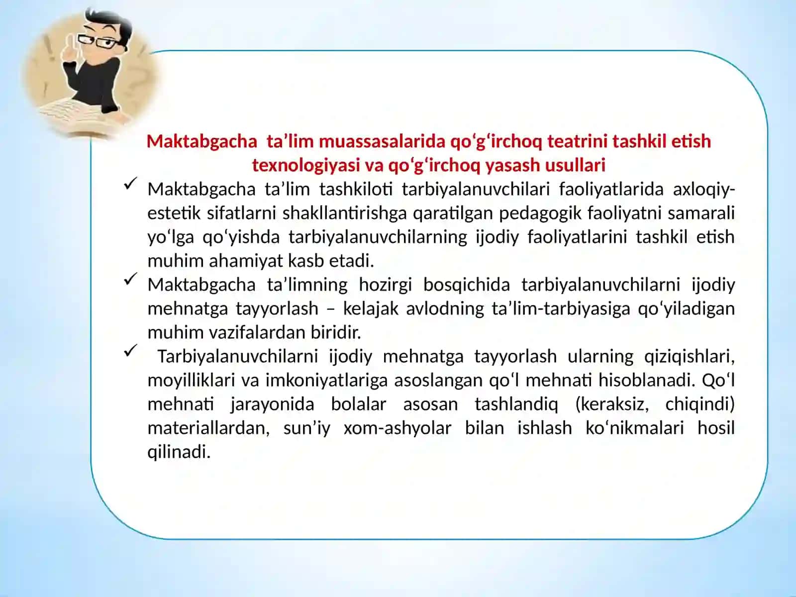 Qo‘g‘irchoq teatri personajlarini yasash orqali badiiy ijodiy qobiliyatlarni shakllantirish mazmuni va qo‘g‘irchoq yasash usullari 4