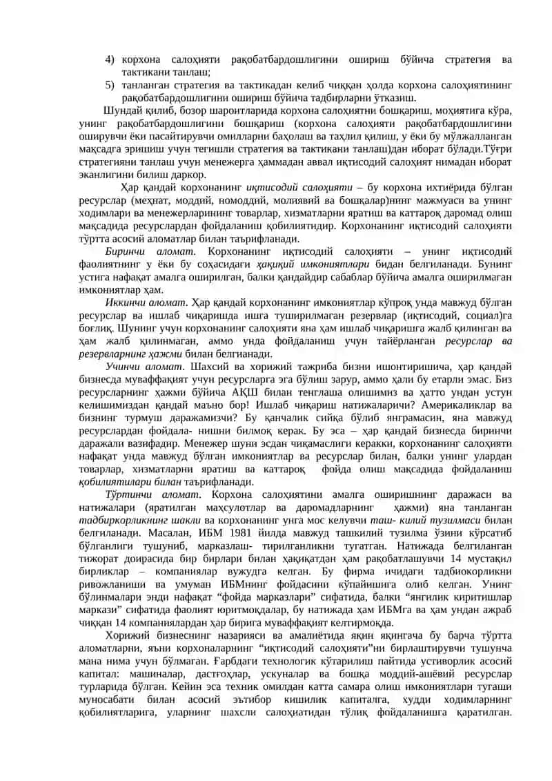 Ташкилот қарорлари 4