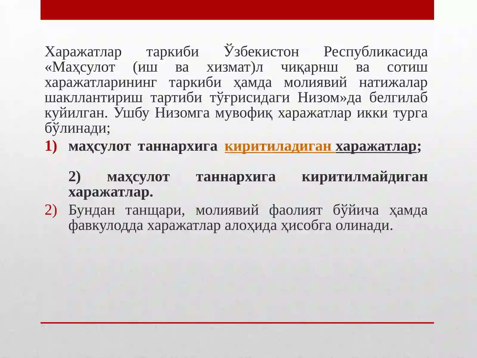 Харажатларҳисобибухгалтерияҳисобивазифалариданкелибчиқибқуйидагиэлементларбўйичагуруҳланади 4