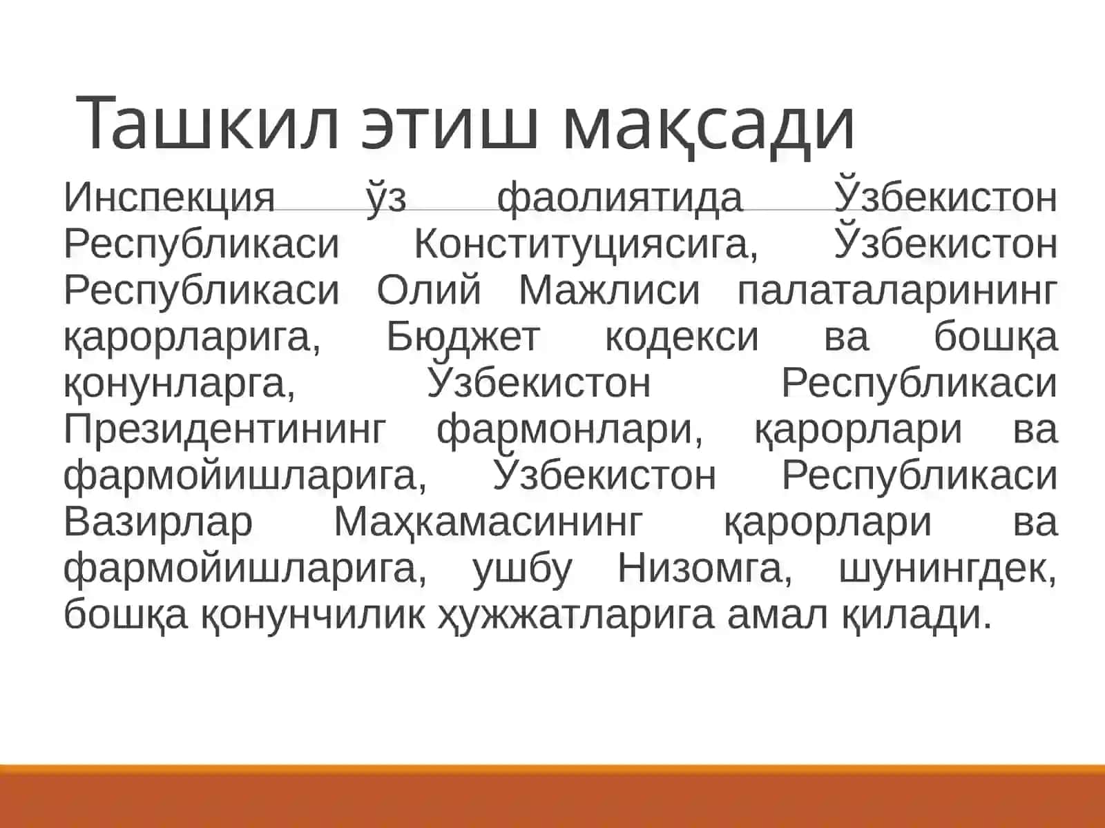Махсус назорат органлари томонидан молиявий назоратни амалга оширилиши 4