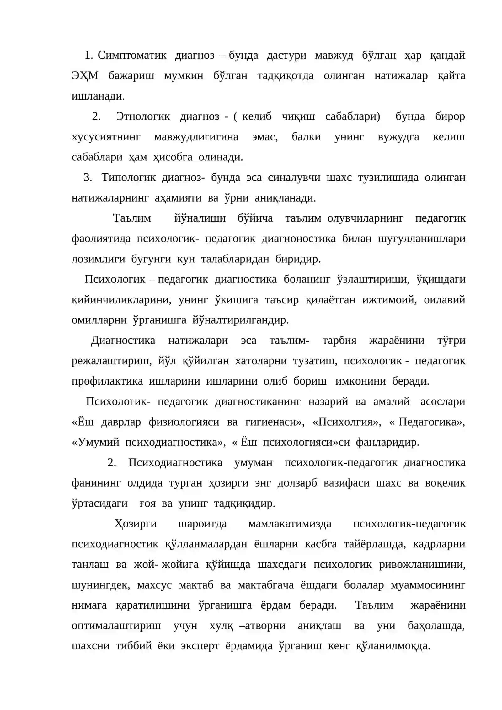 Махсус мактабгача тарбия ёшидаги болаларга ташхис қўйишнинг педагогик-психологик хусусиятлари 4