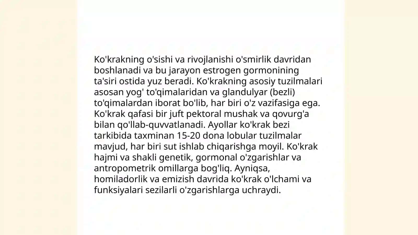 Eshituv tizimi va uning biofizik aspektlari 4