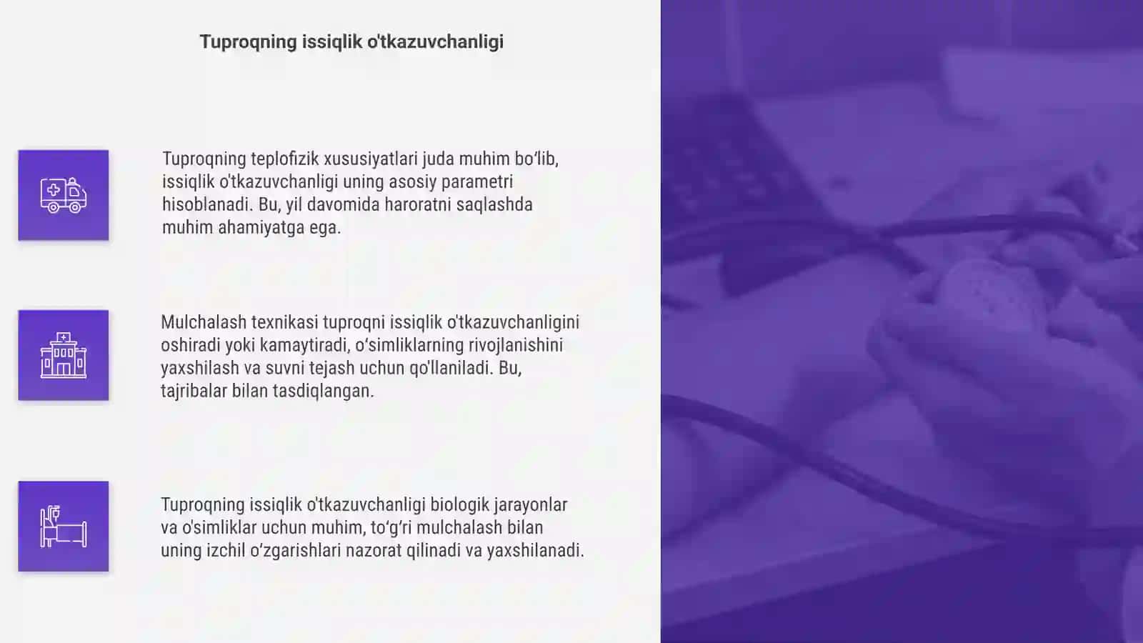 Tuproqning teplofizik tavsiflari va unga mulchalashning tasiri 4