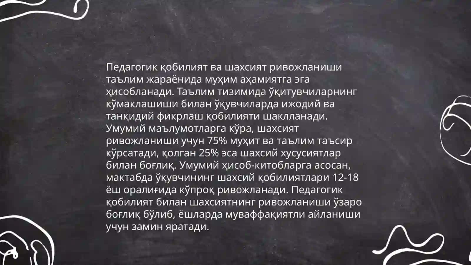 Педагогик Қобилиятлар 4
