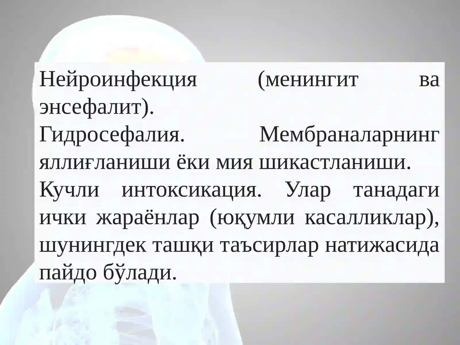 Дизартриянинг келиб чиқиш сабаблари 4