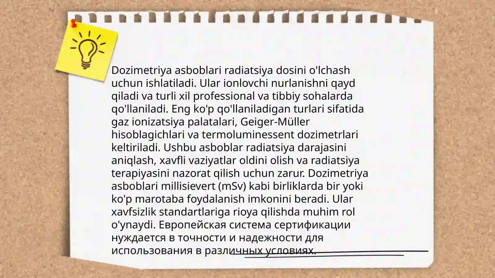 Radiatsion energiya yutilishini dozimetrik baholash 4
