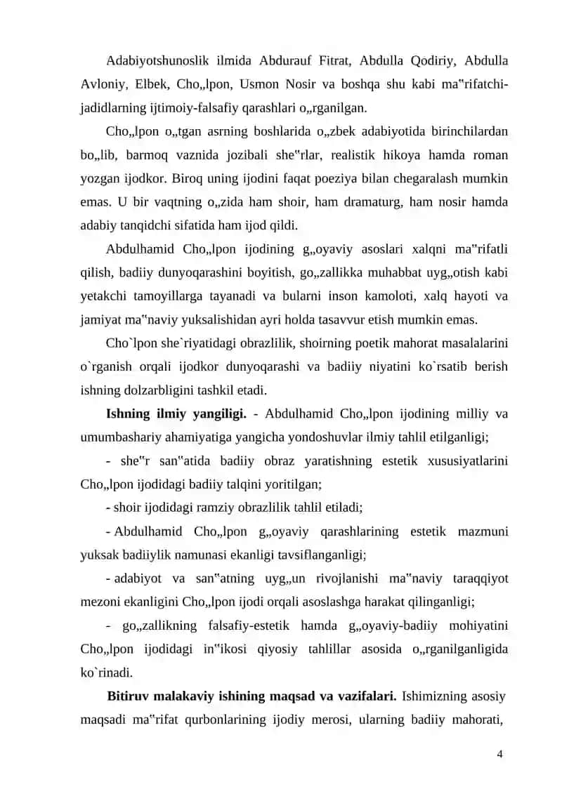Cho'lpon sheriyatida davr ziddiyatining aks etishi 4