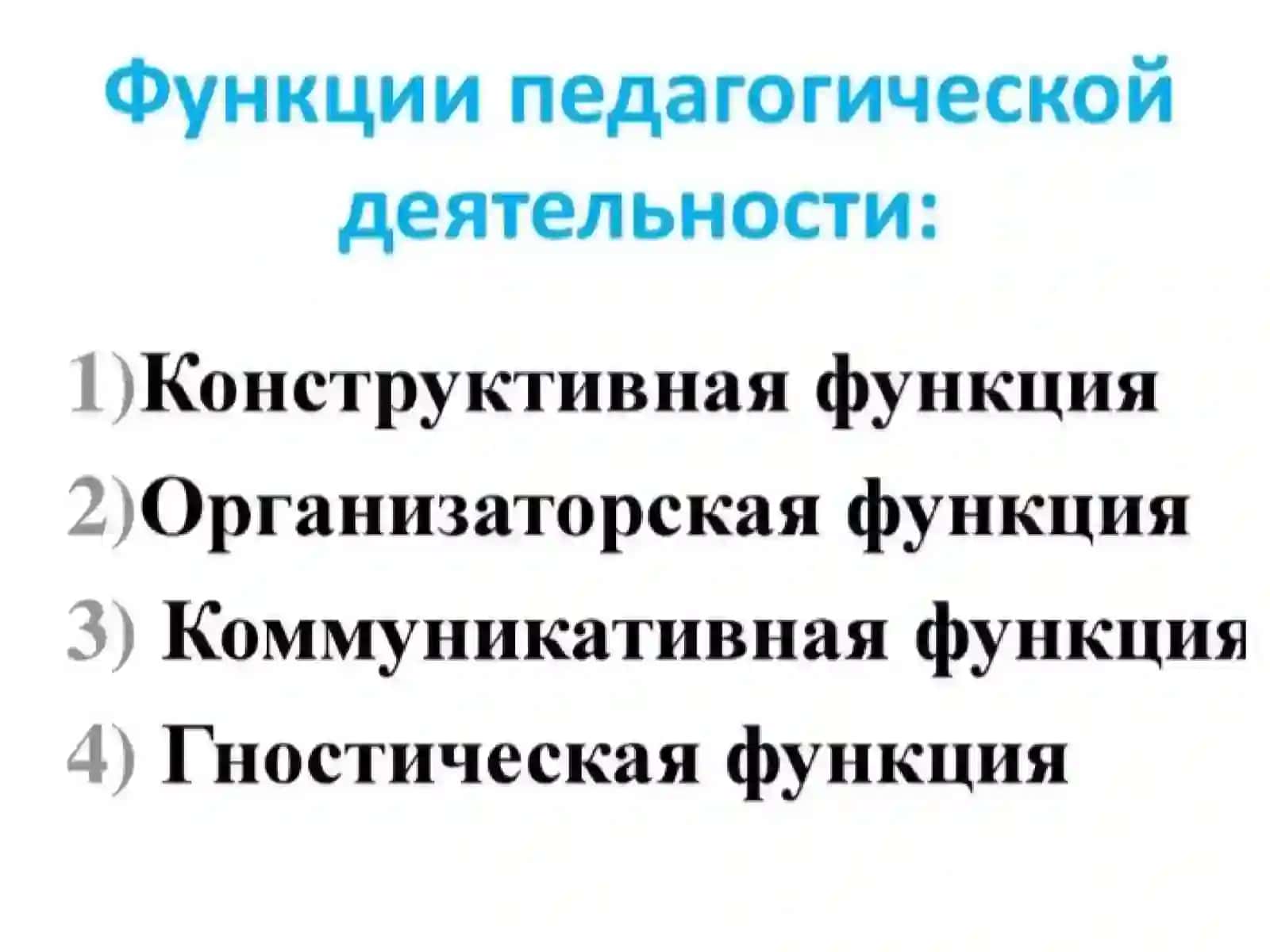 Pedagogik faoliyat va ijtimoiy psixologiya 4